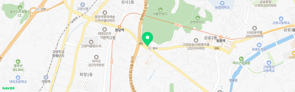 고양 성사 네이버 지도