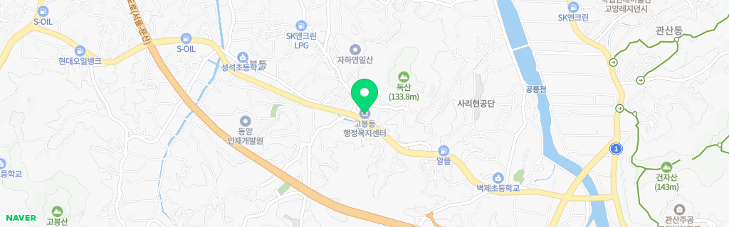 고양 고봉 네이버 지도