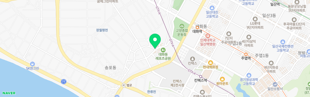 고양 송포 네이버 지도