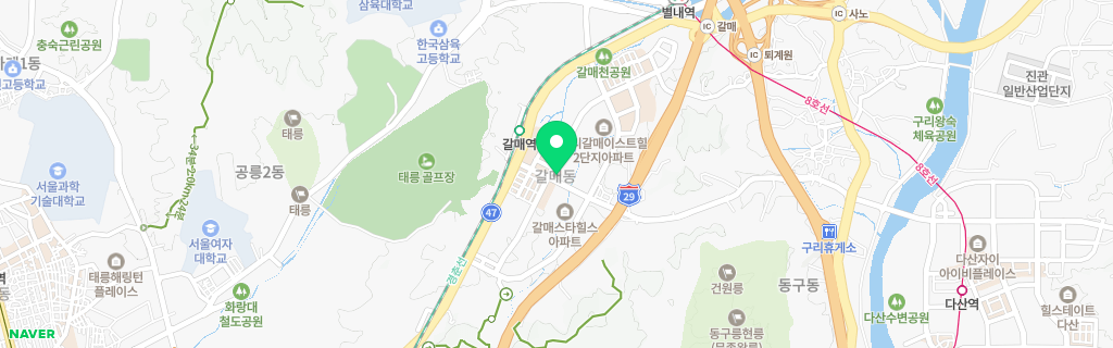 구리 갈매 네이버 지도