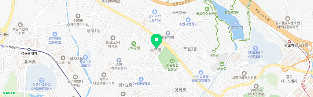 수원 송죽 네이버 지도
