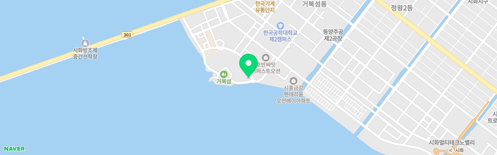 시흥 거북섬 네이버 지도
