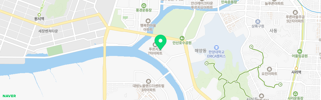 안산 해양 네이버 지도