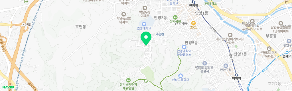 안양 병목안 네이버 지도