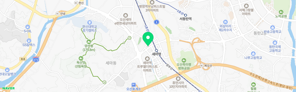 오산 세마 네이버 지도