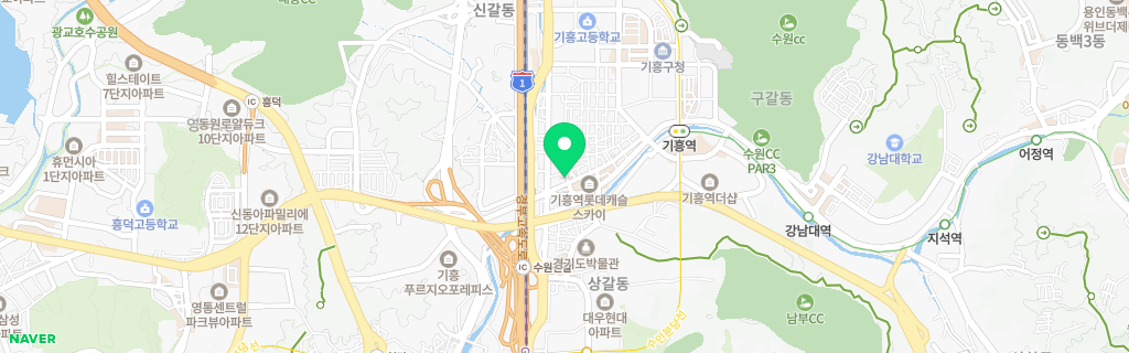용인 신갈 네이버 지도