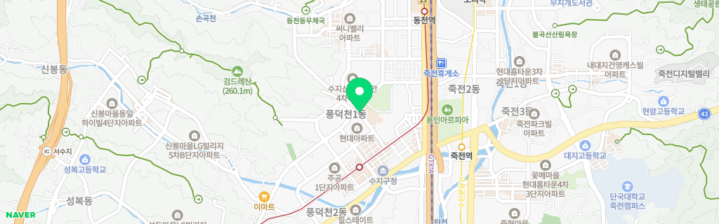 용인 풍덕천 네이버 지도