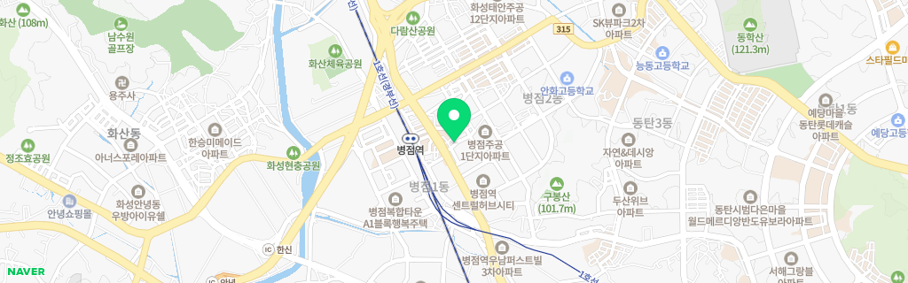 화성 병점 네이버 지도