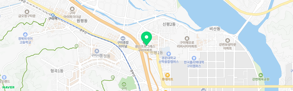 구미 신평 네이버 지도