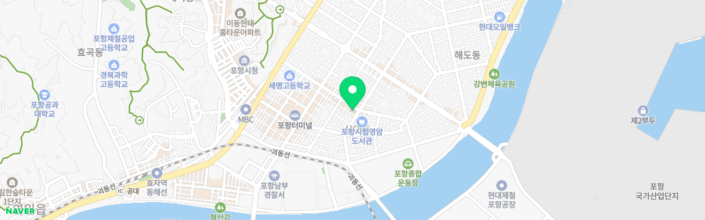 포항 상대 네이버 지도