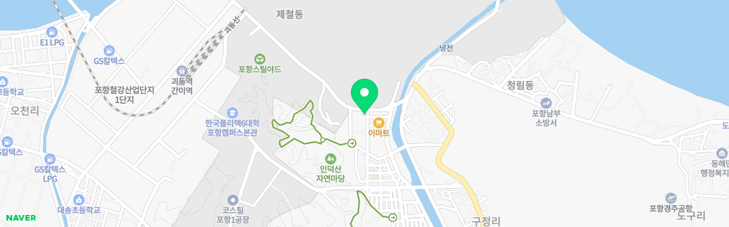 포항 제철 네이버 지도
