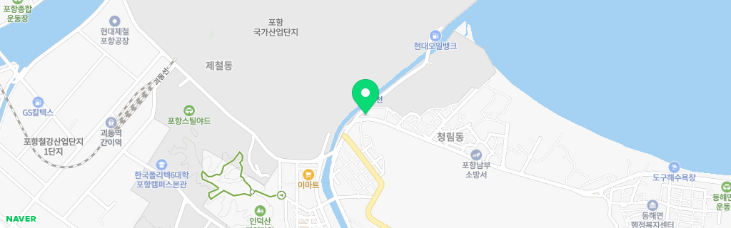 포항 청림 네이버 지도