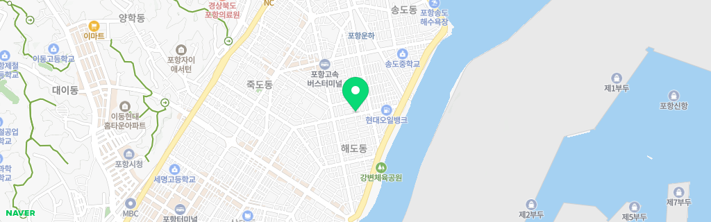 포항 해도 네이버 지도
