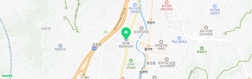 대구 읍내 네이버 지도