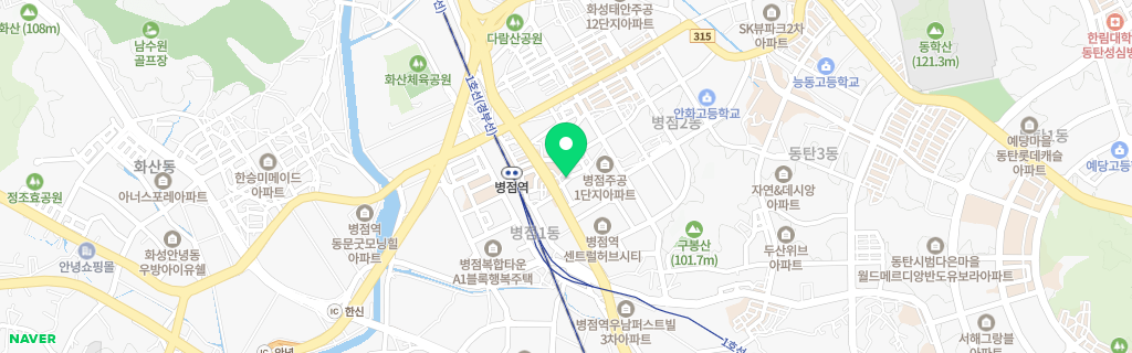 병점 네이버 지도