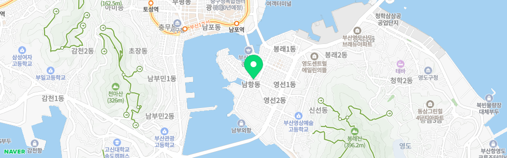 부산 남항 네이버 지도