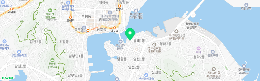 부산 봉래 네이버 지도