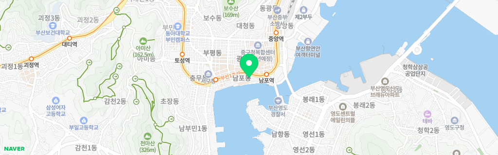 부산 남포 네이버 지도