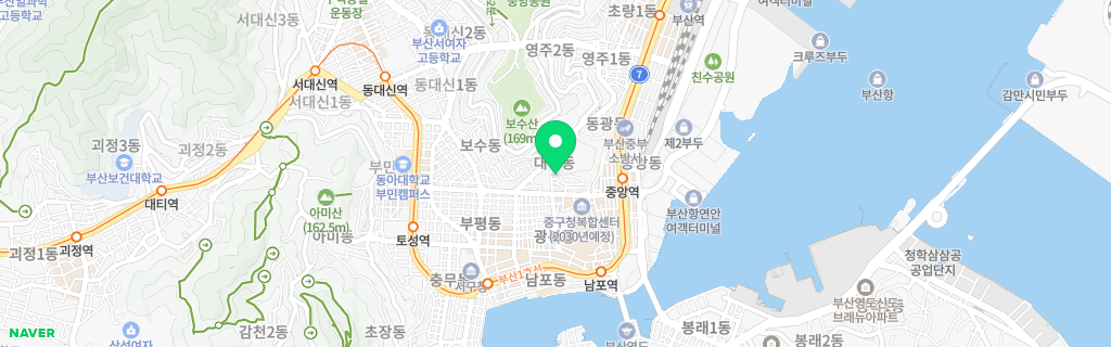 부산 대청 네이버 지도