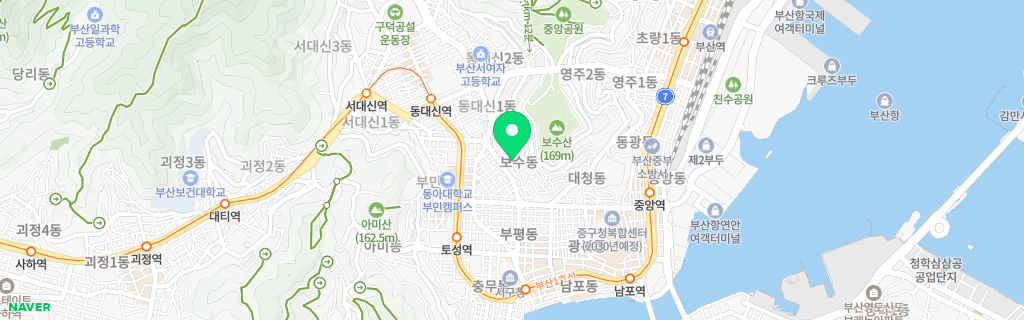 부산 보수 네이버 지도