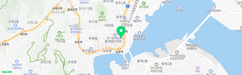 부산 중앙 네이버 지도