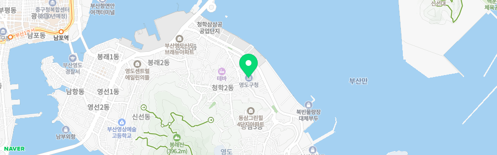 부산 영도구 네이버 지도