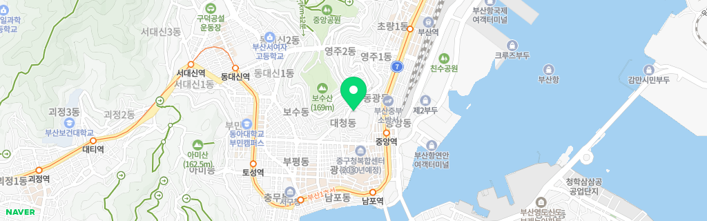 부산 중구 네이버 지도