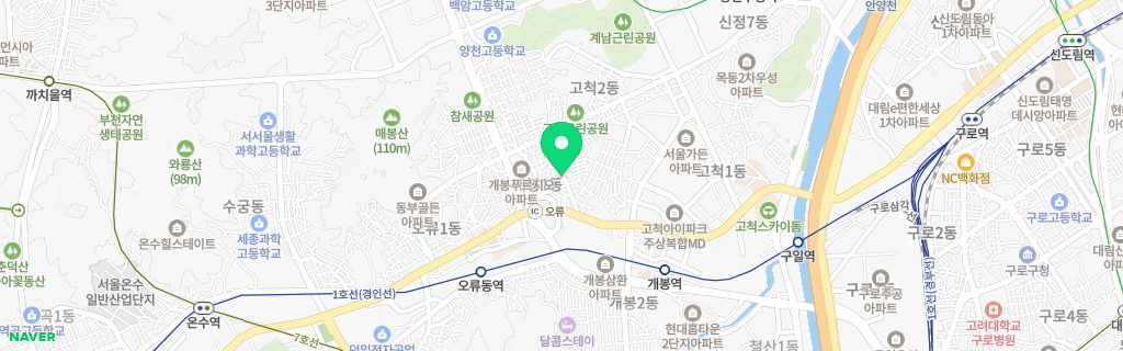 서울 개봉 네이버 지도