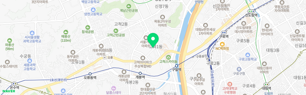 서울 고척 네이버 지도