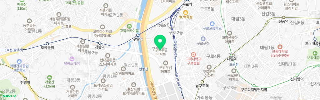 서울 구로 네이버 지도