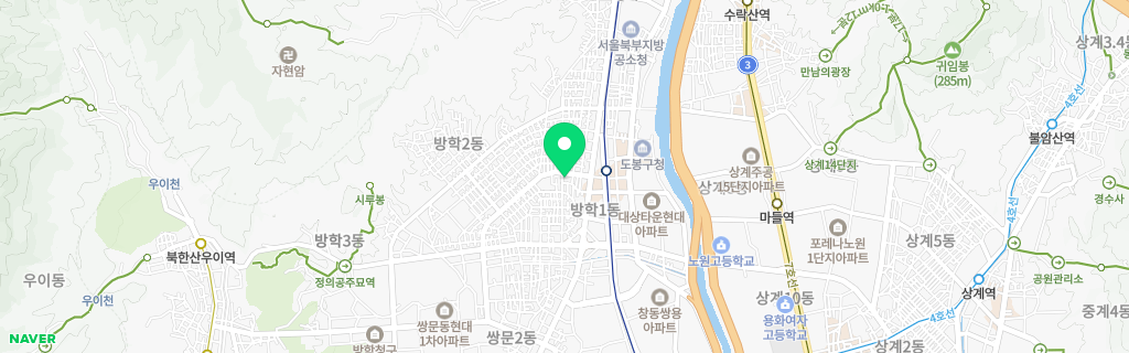서울 방학 네이버 지도