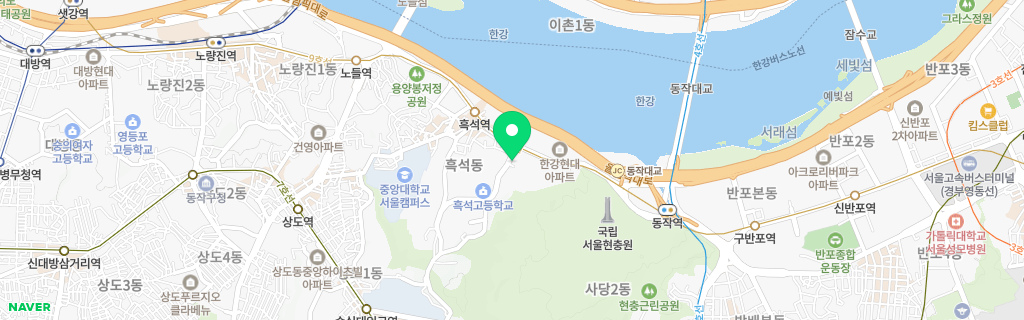 서울 흑석 네이버 지도