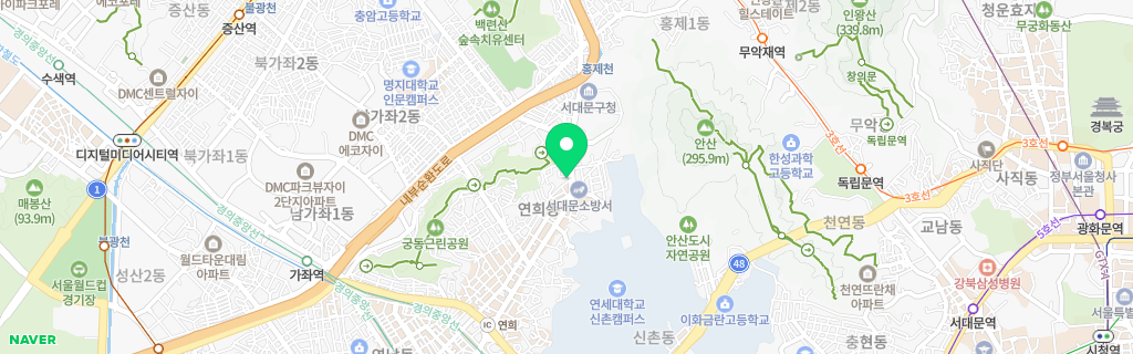 서울 연희 네이버 지도