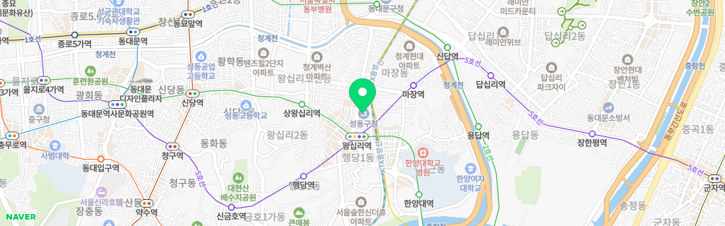 서울 왕십리 네이버 지도