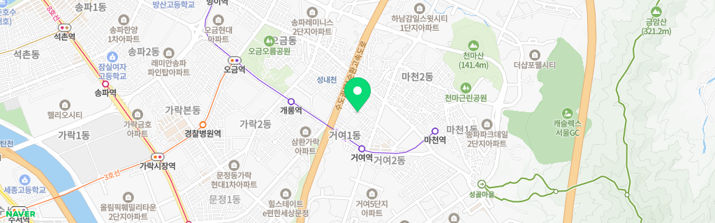 서울 거여 네이버 지도