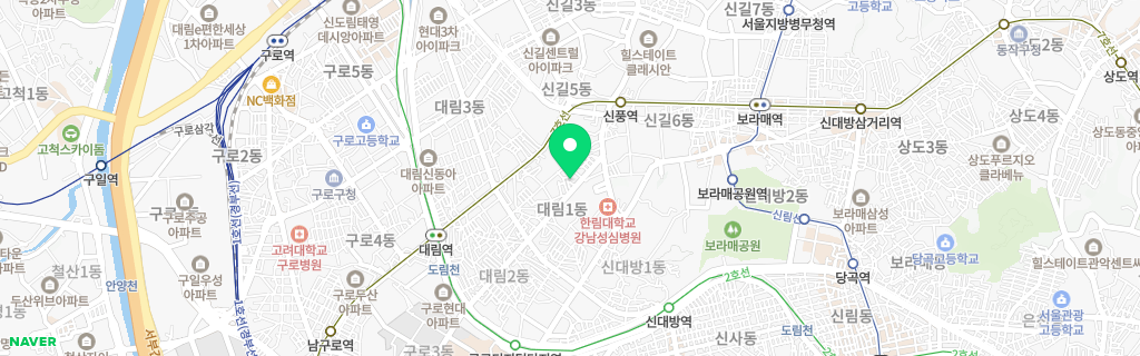 서울 대림 네이버 지도
