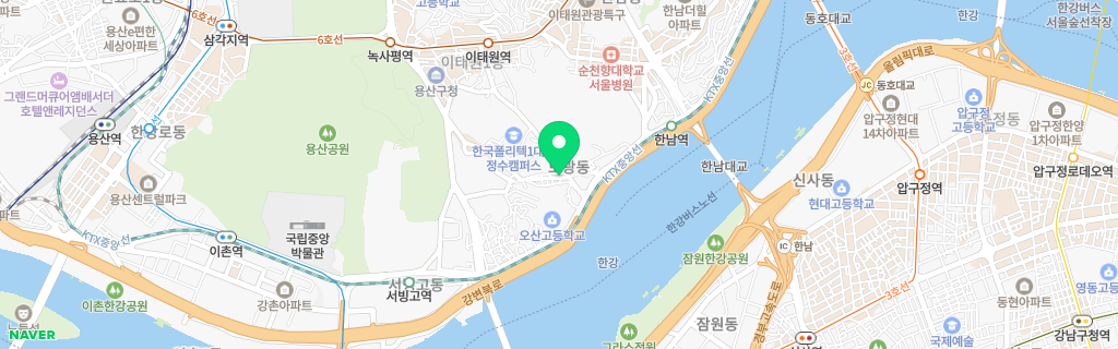 서울 보광 네이버 지도
