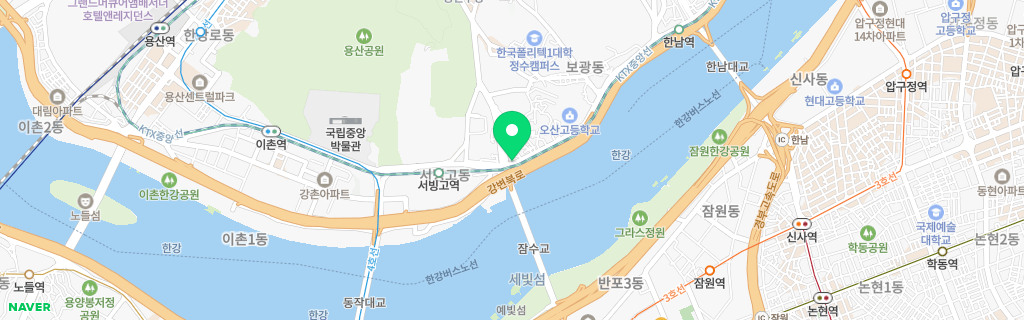 서울 서빙고 네이버 지도