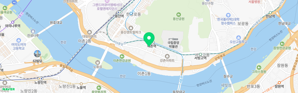 서울 이촌 네이버 지도