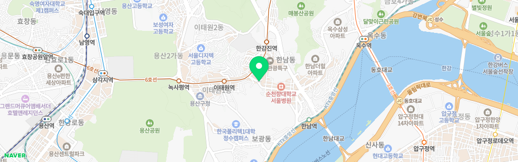 서울 한남 네이버 지도