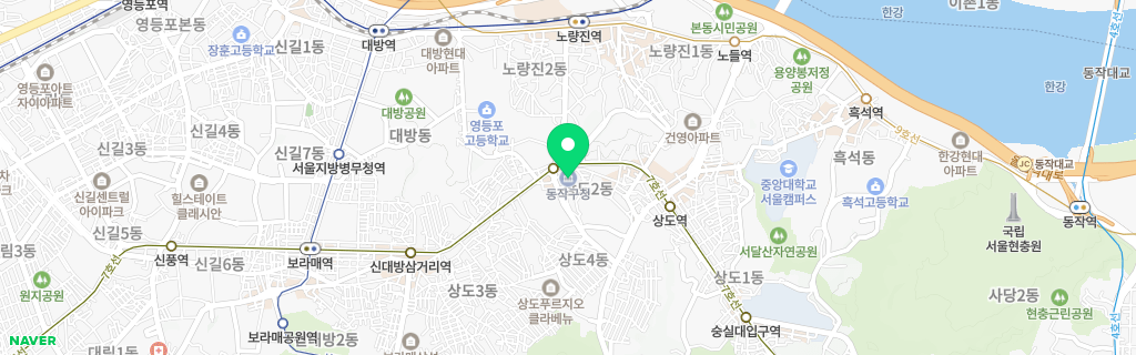 서울 동작구 네이버 지도
