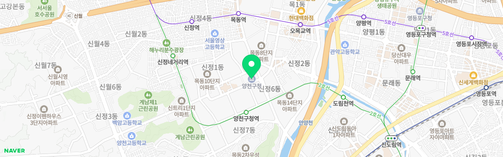 서울 양천구 네이버 지도