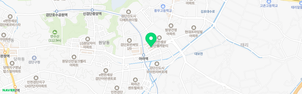 인천 아라 네이버 지도