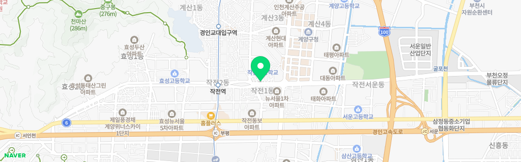 인천 작전 네이버 지도