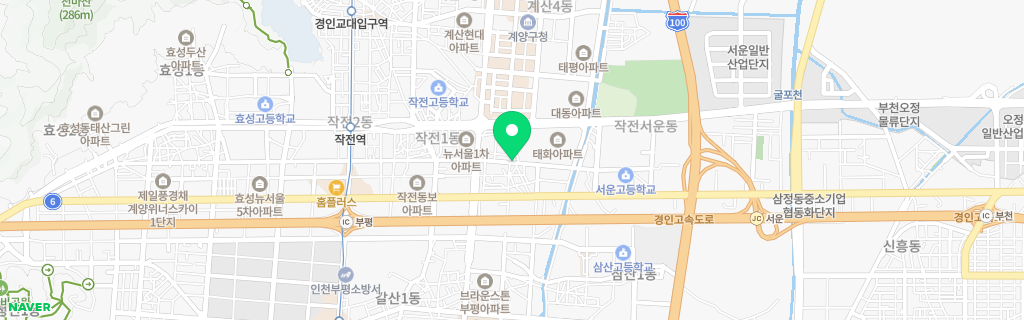 인천 작전서운 네이버 지도