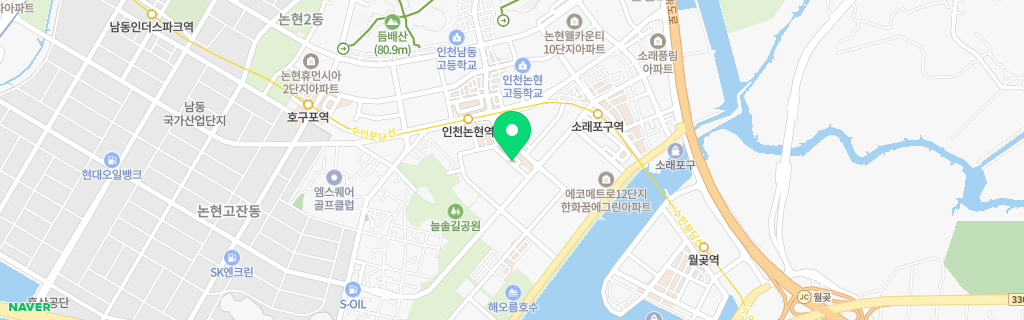 인천 논현고잔 네이버 지도