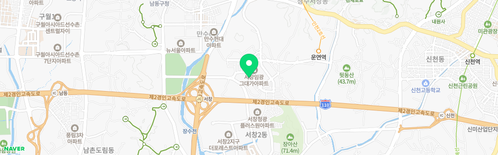 인천 장수서창 네이버 지도
