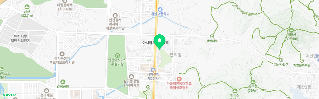 인천 연희 네이버 지도