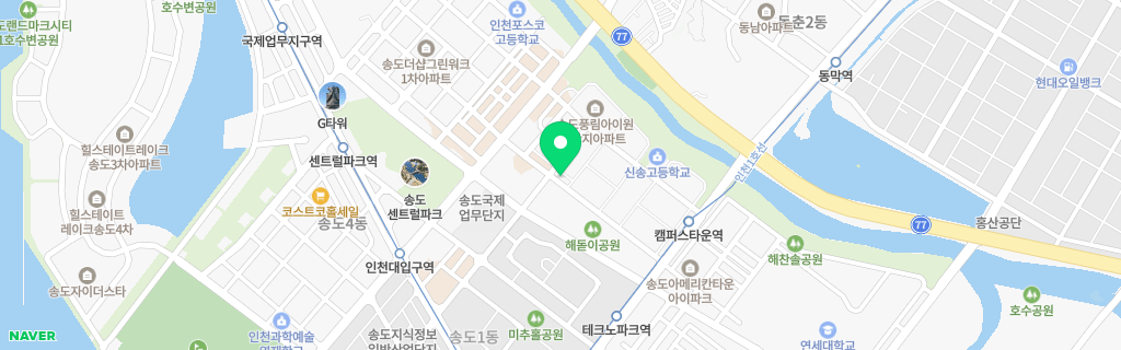 인천 송도 네이버 지도