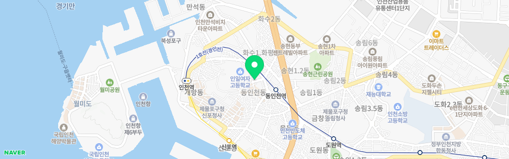 인천 동인천 네이버 지도